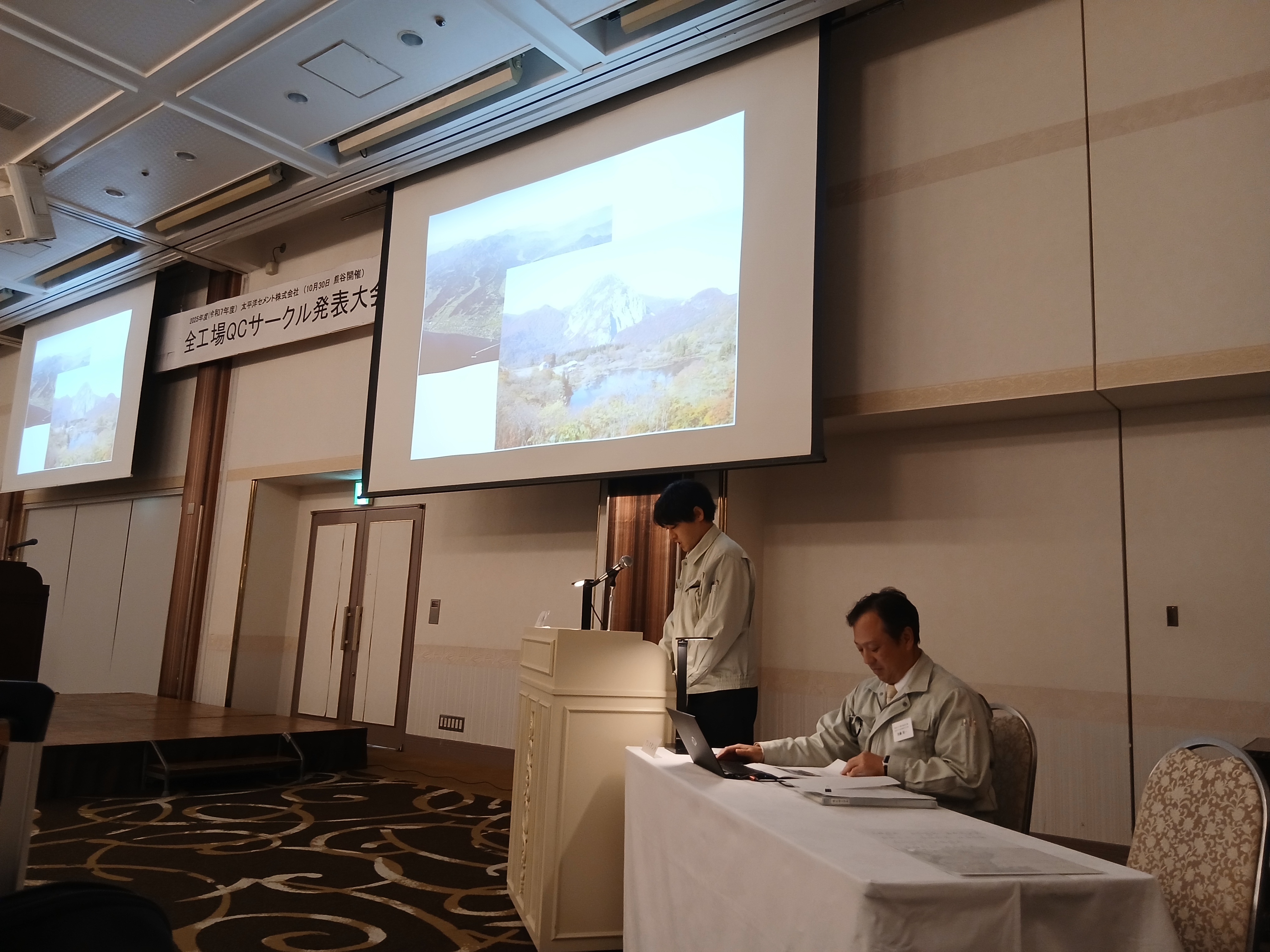 工場部門QC大会